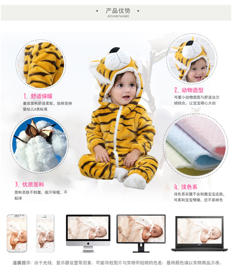 Mga costume na damit na pangsuot ng sanggol na hayop na unisex na toddler onesie (2)